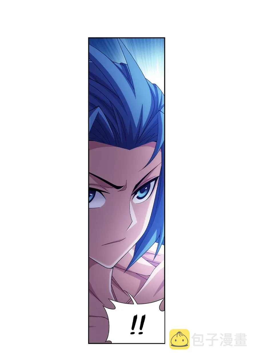 463 解气 第32页