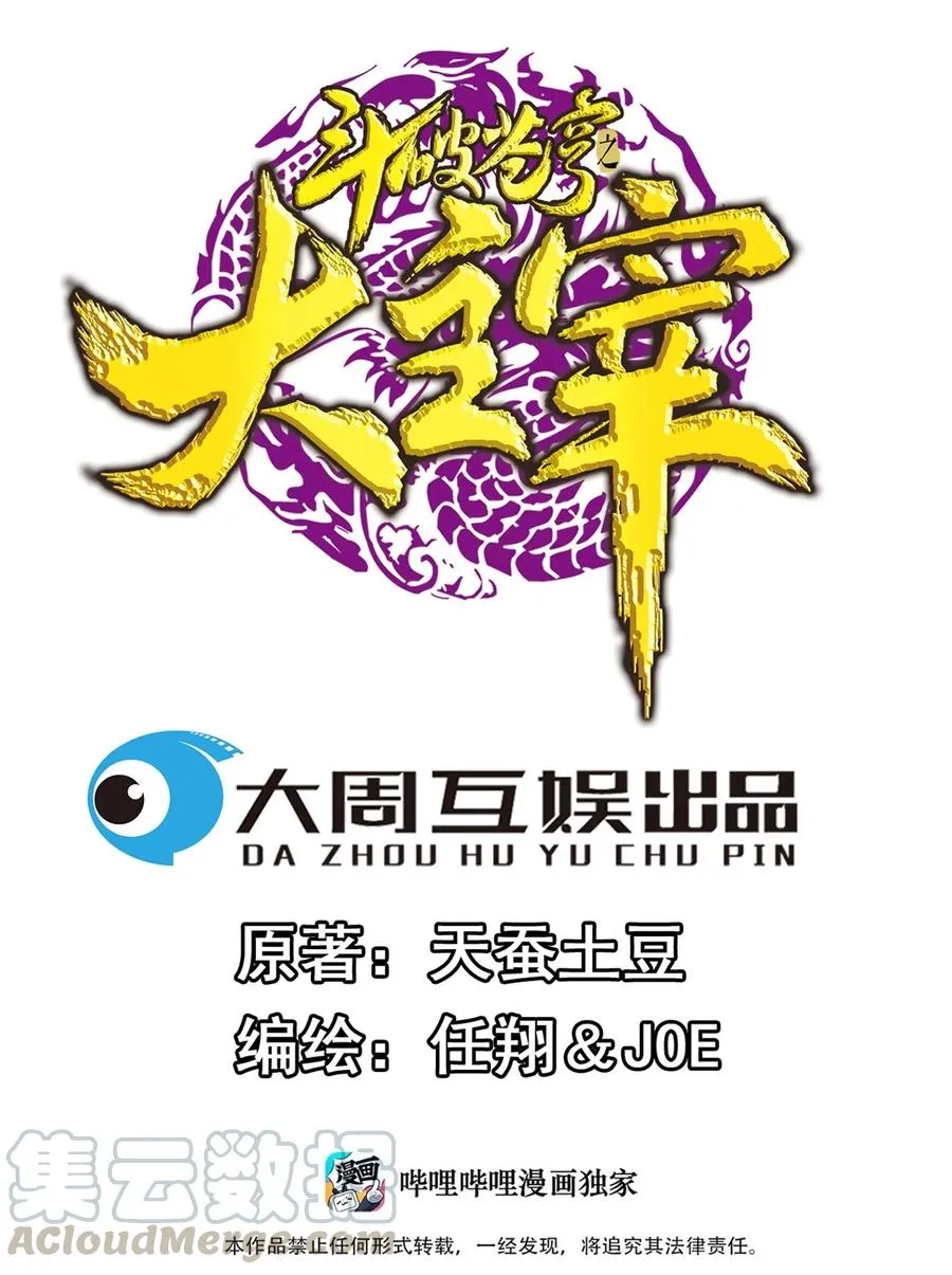 462 战柳影 第1页