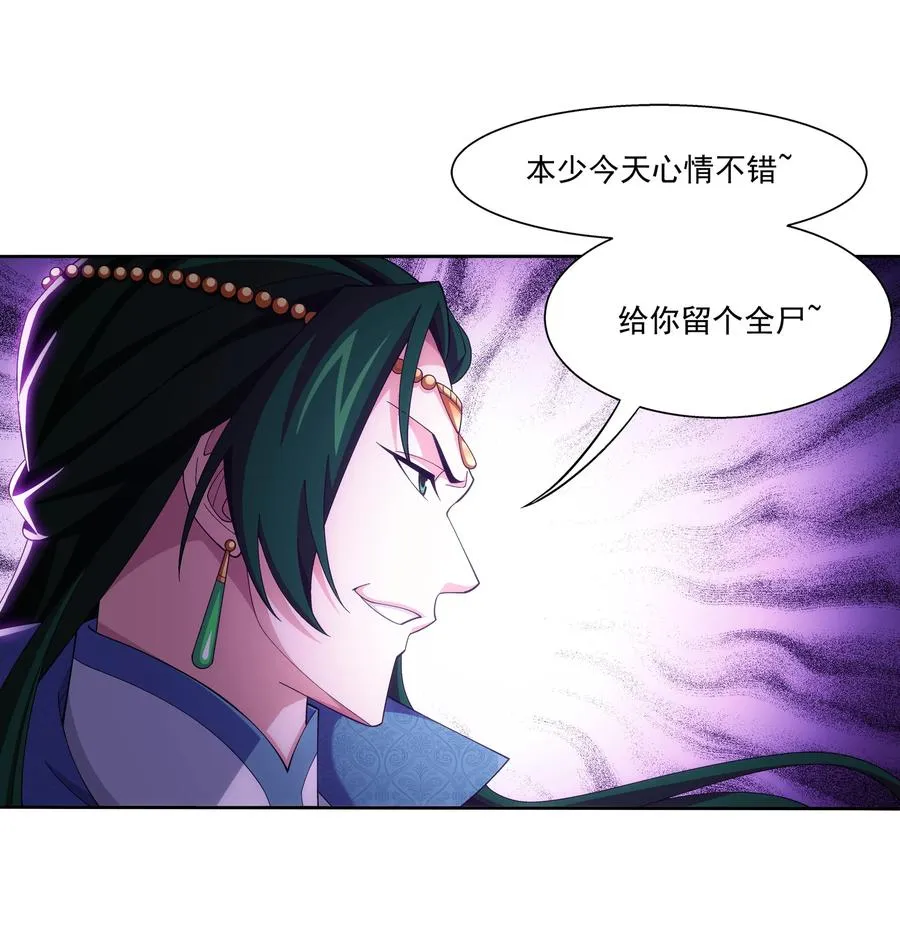 462 战柳影 第2页