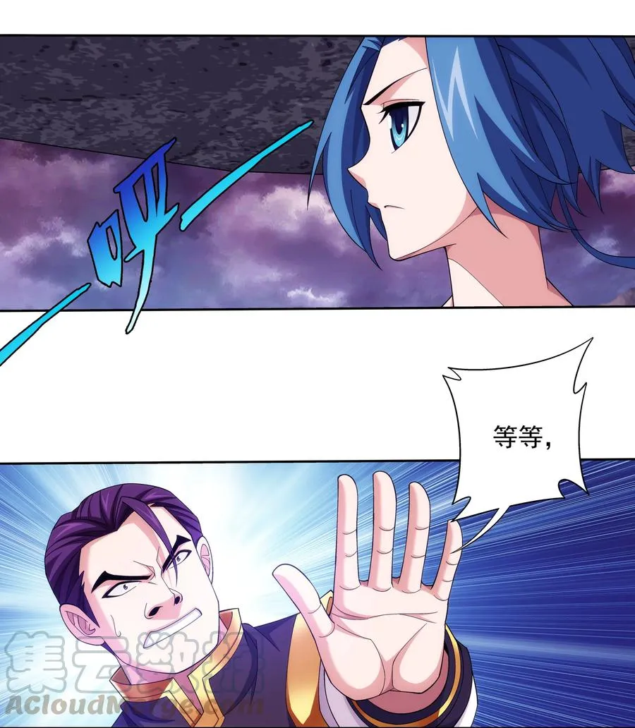 462 战柳影 第3页