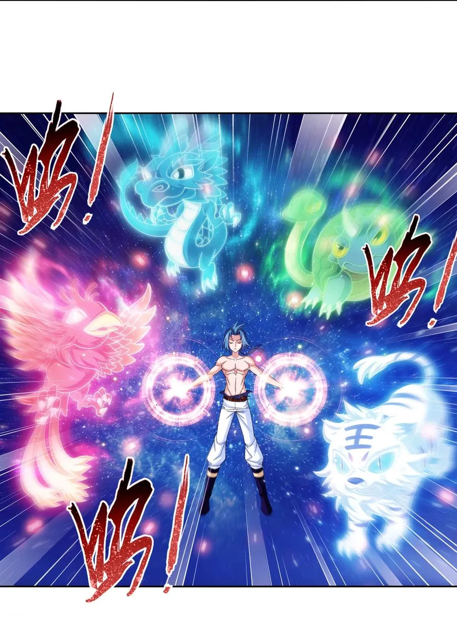 462 战柳影 第18页
