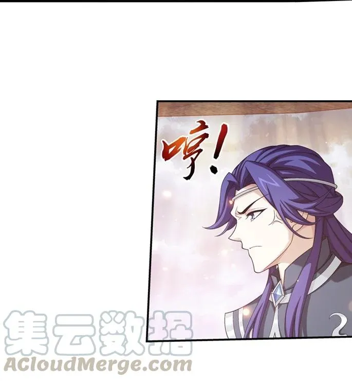 464 洗礼降临 第27页