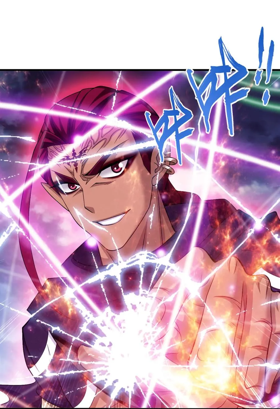 466 噬龙魔符 第16页