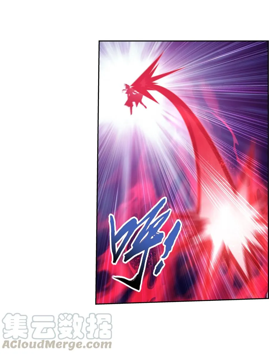 466 噬龙魔符 第25页