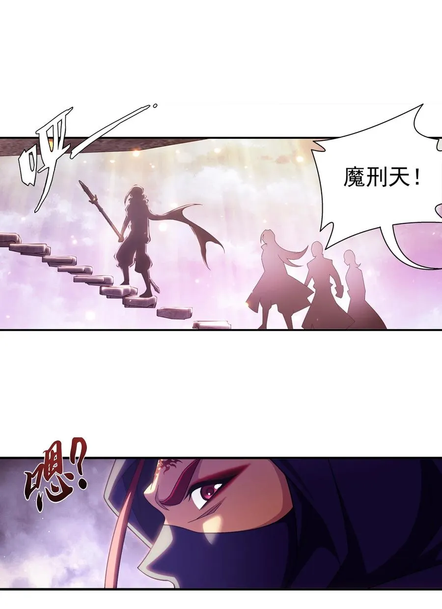 465 你以为我会没有准备吗？ 第2页