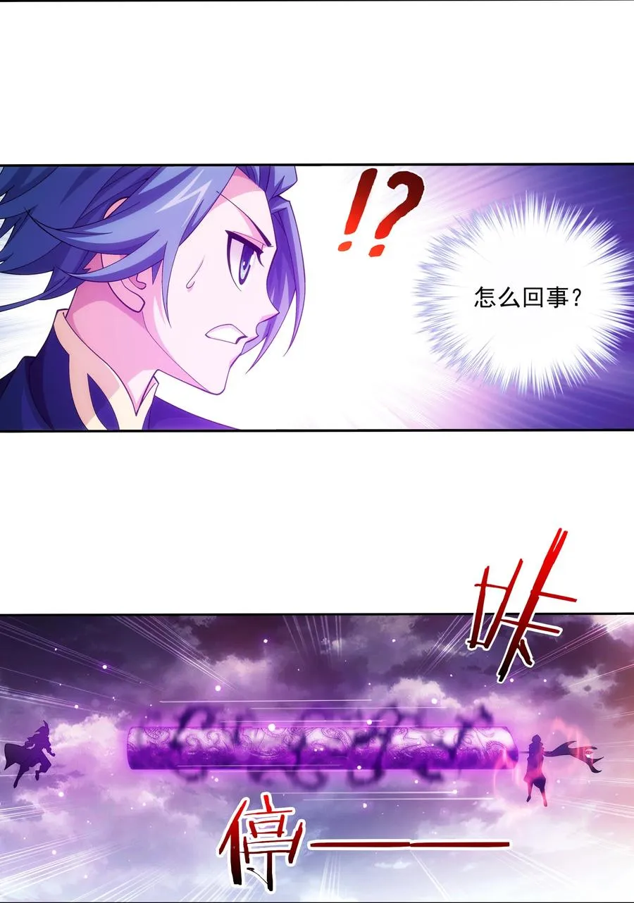 465 你以为我会没有准备吗？ 第22页