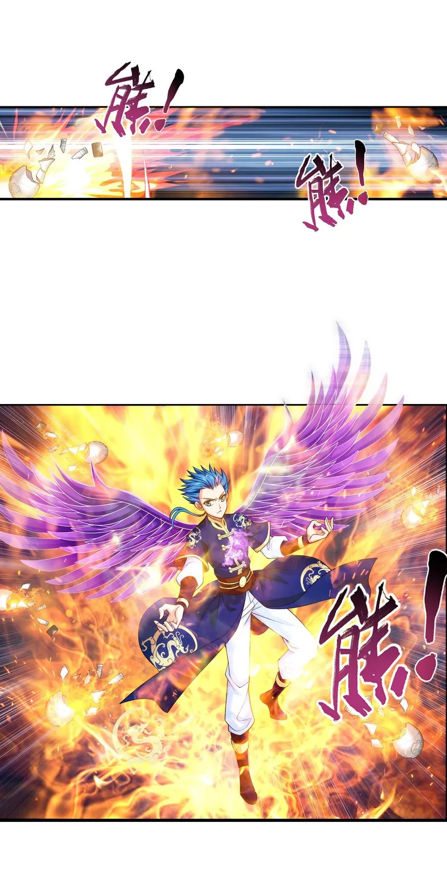 467 惊不惊喜 第2页