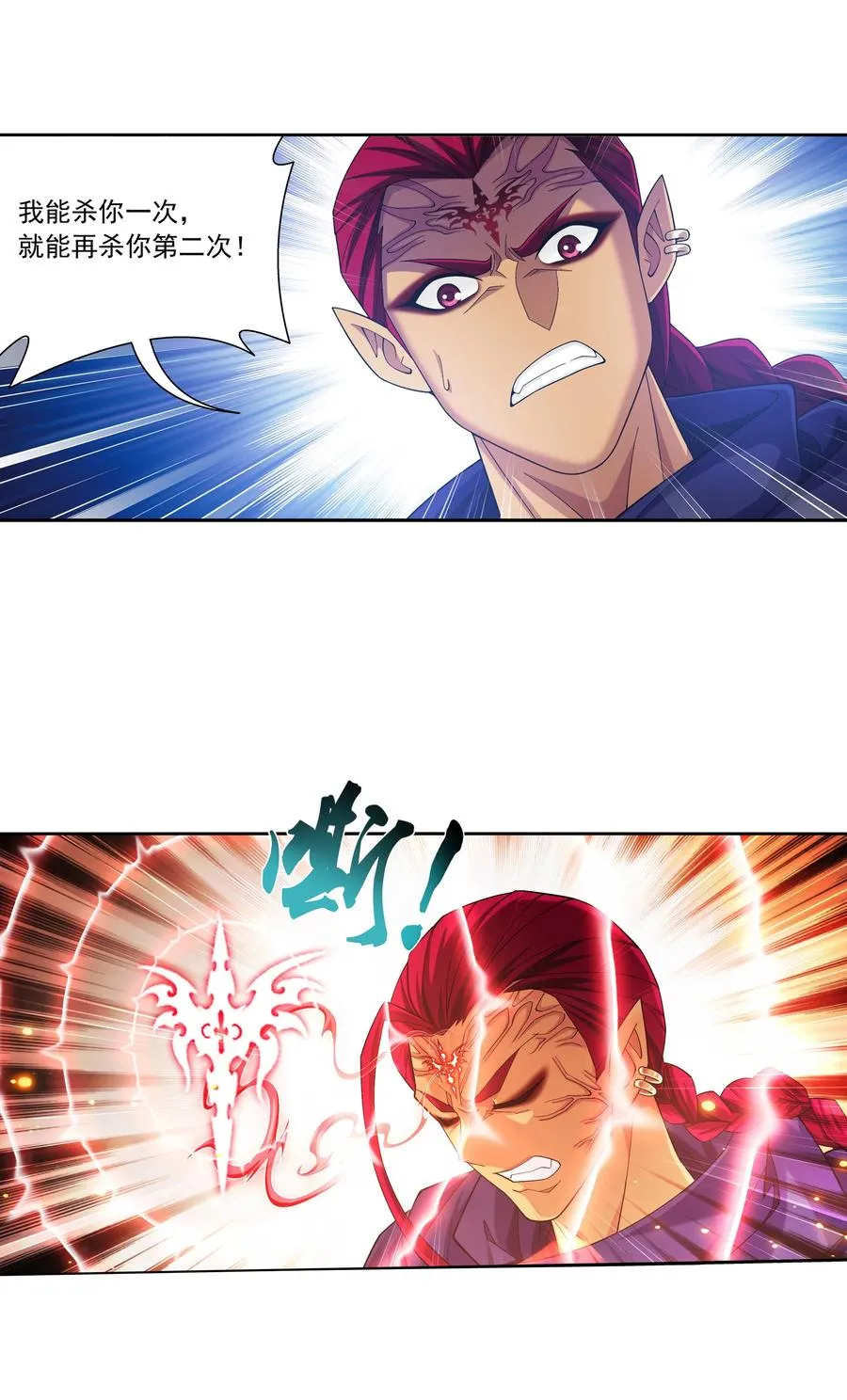 467 惊不惊喜 第8页