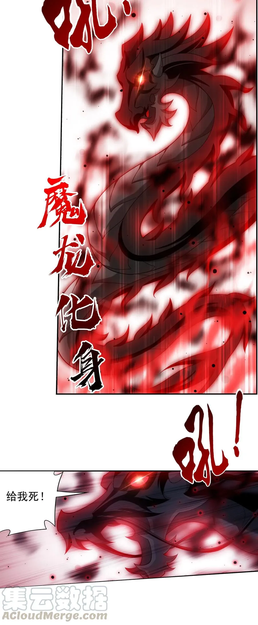 467 惊不惊喜 第15页