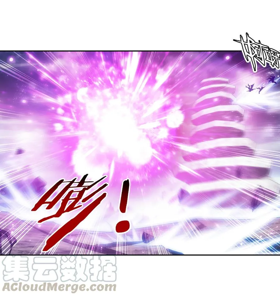 467 惊不惊喜 第17页