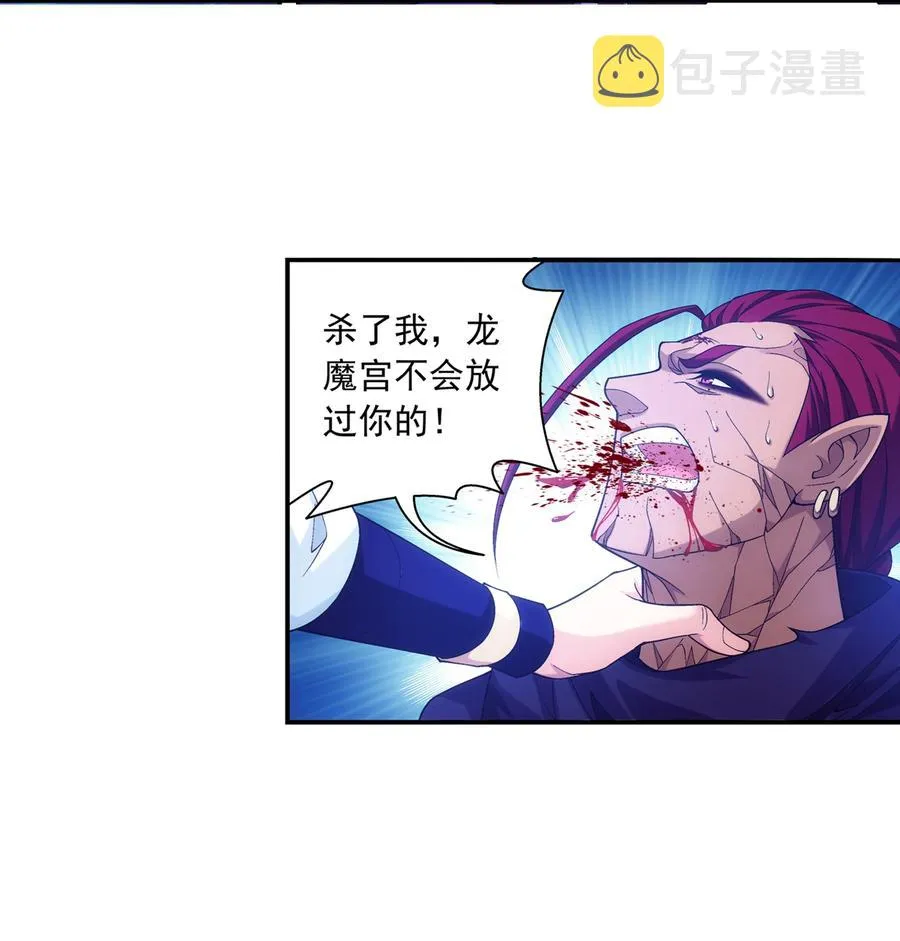 467 惊不惊喜 第22页
