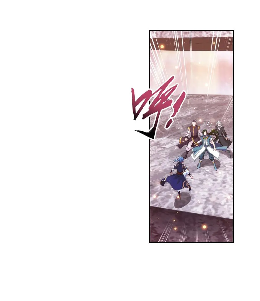 468 北苍，危！ 第6页