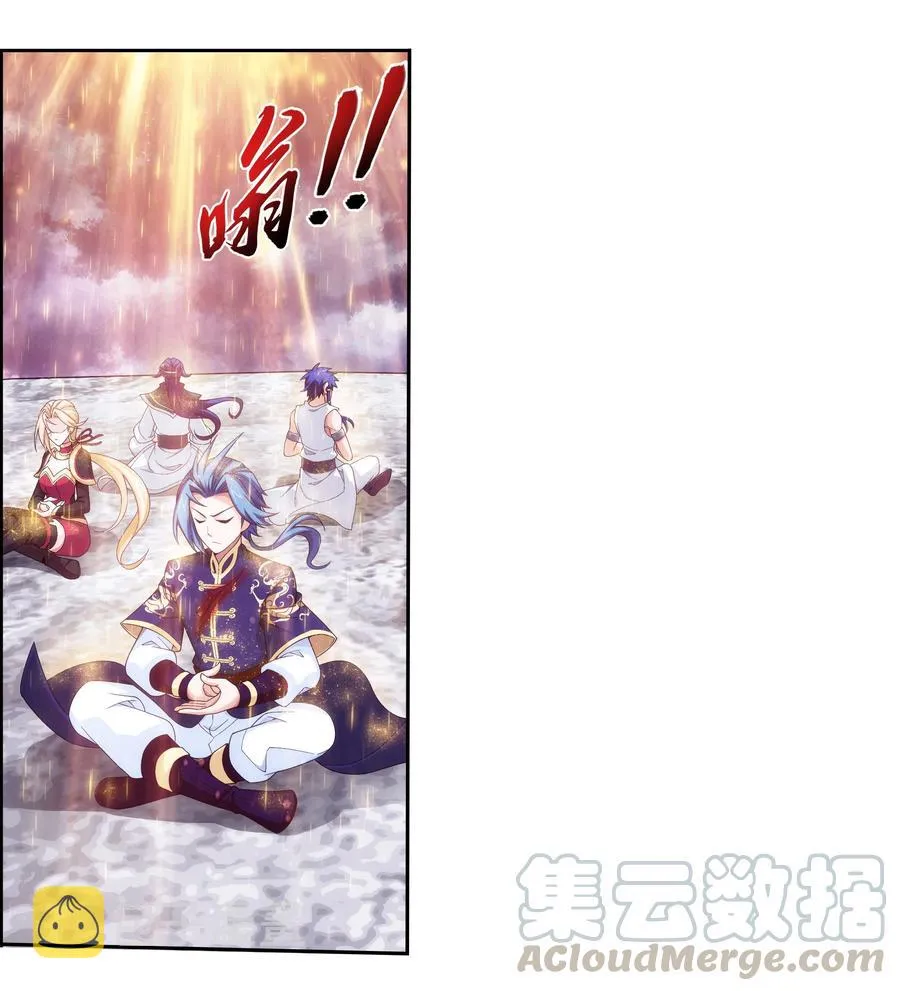 468 北苍，危！ 第11页