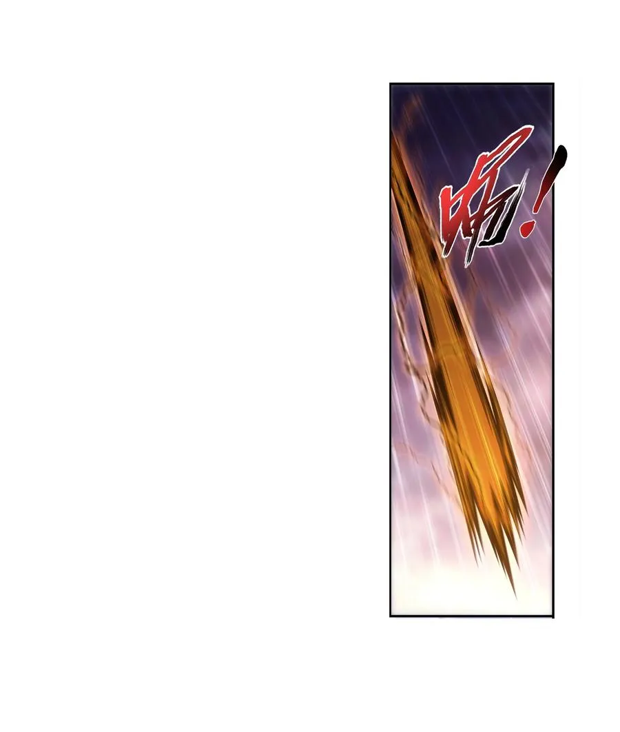 468 北苍，危！ 第14页