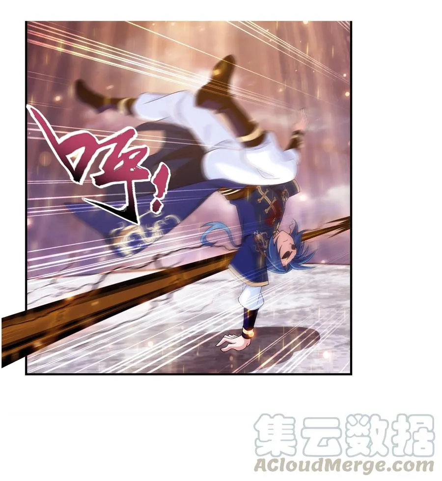 468 北苍，危！ 第15页