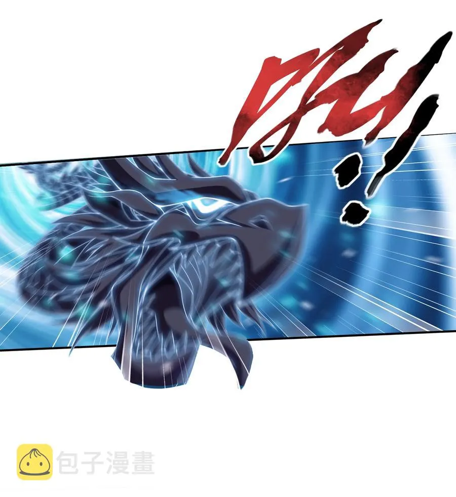 468 北苍，危！ 第26页