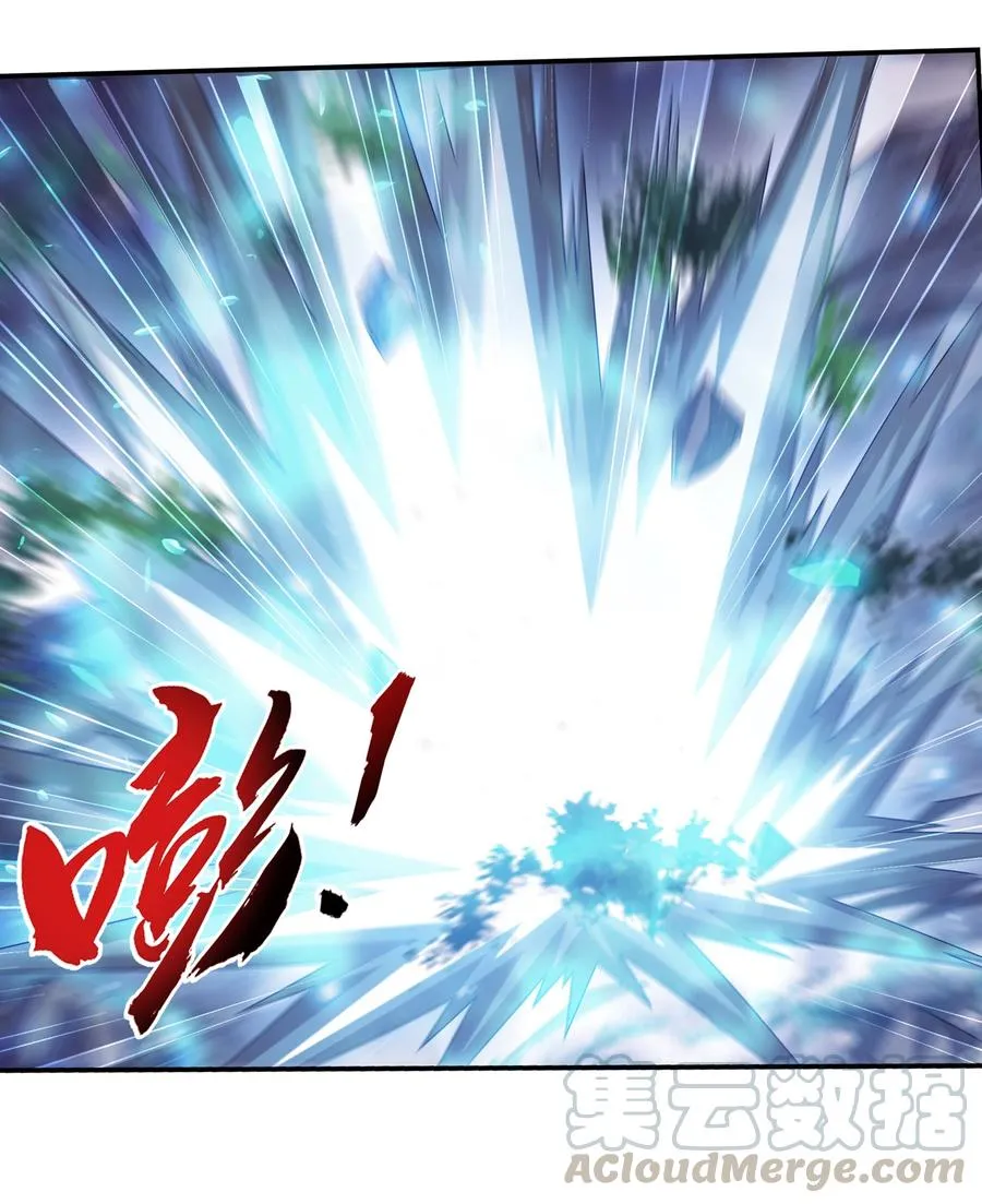 468 北苍，危！ 第27页