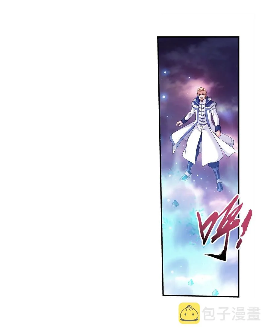 468 北苍，危！ 第28页