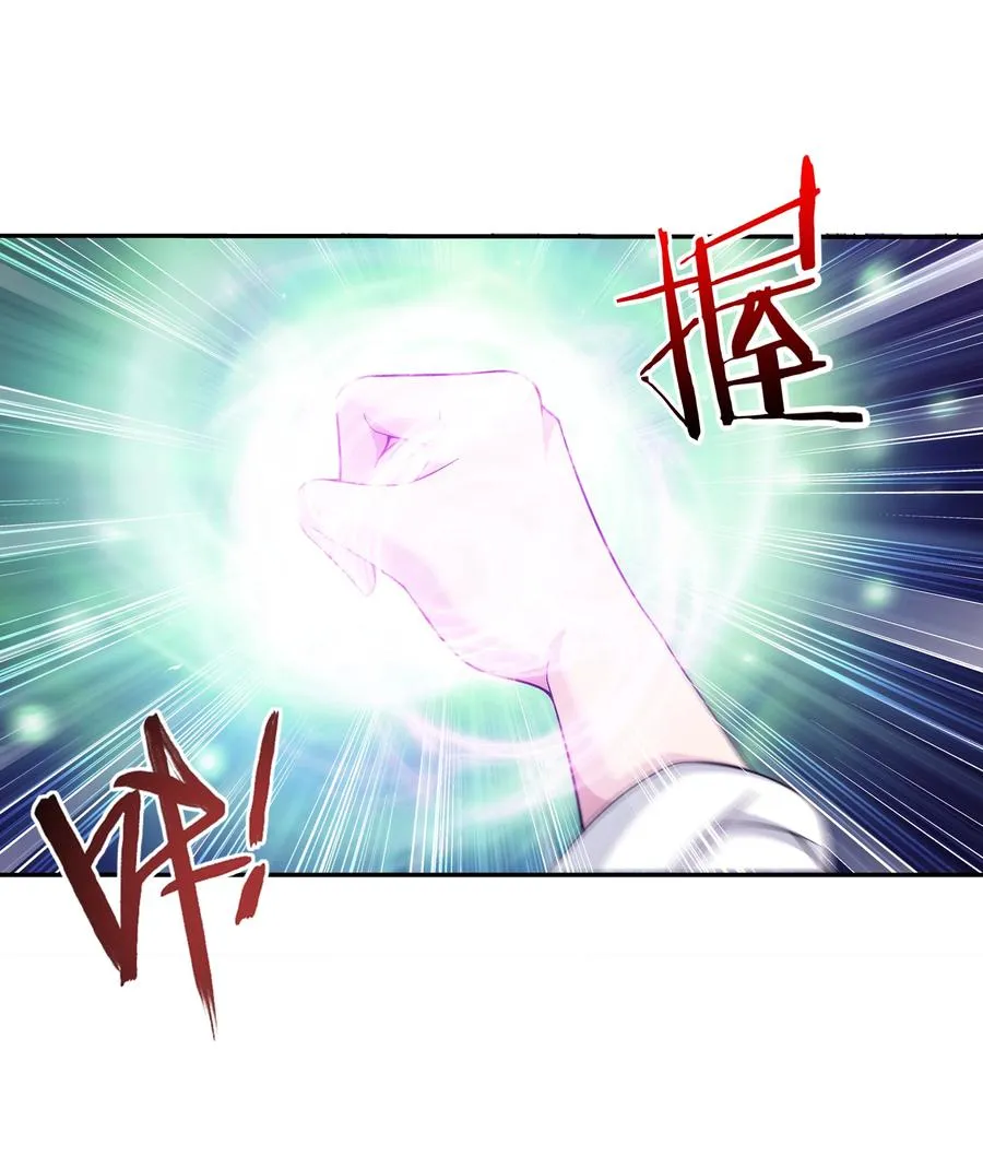 469 四面楚歌 第4页
