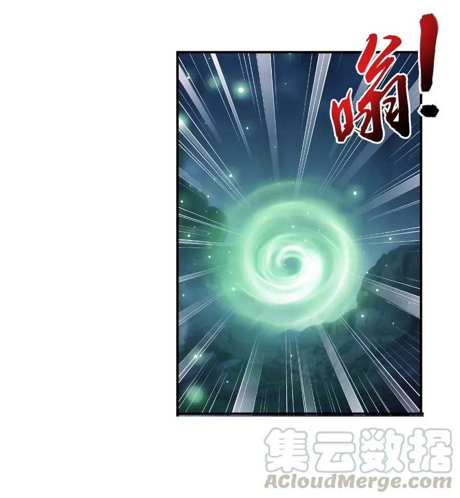 469 四面楚歌 第5页