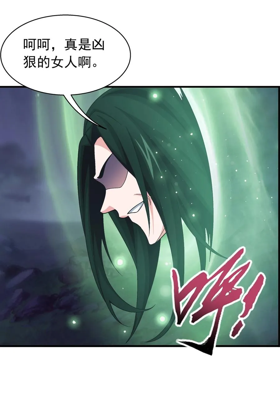 469 四面楚歌 第6页
