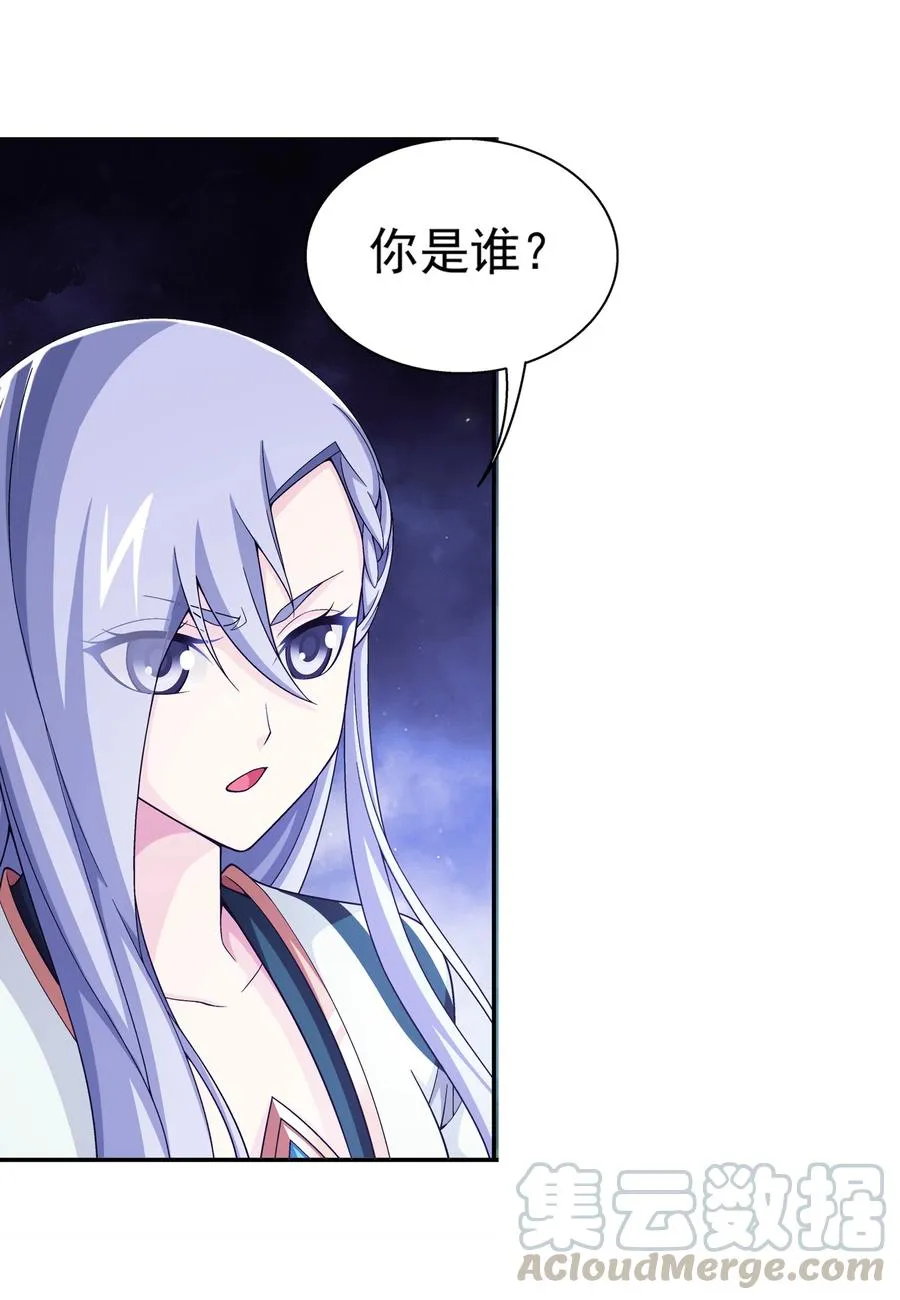 469 四面楚歌 第7页