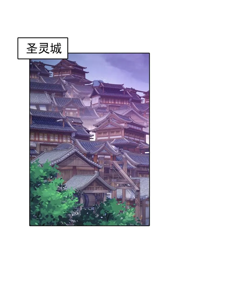 469 四面楚歌 第16页