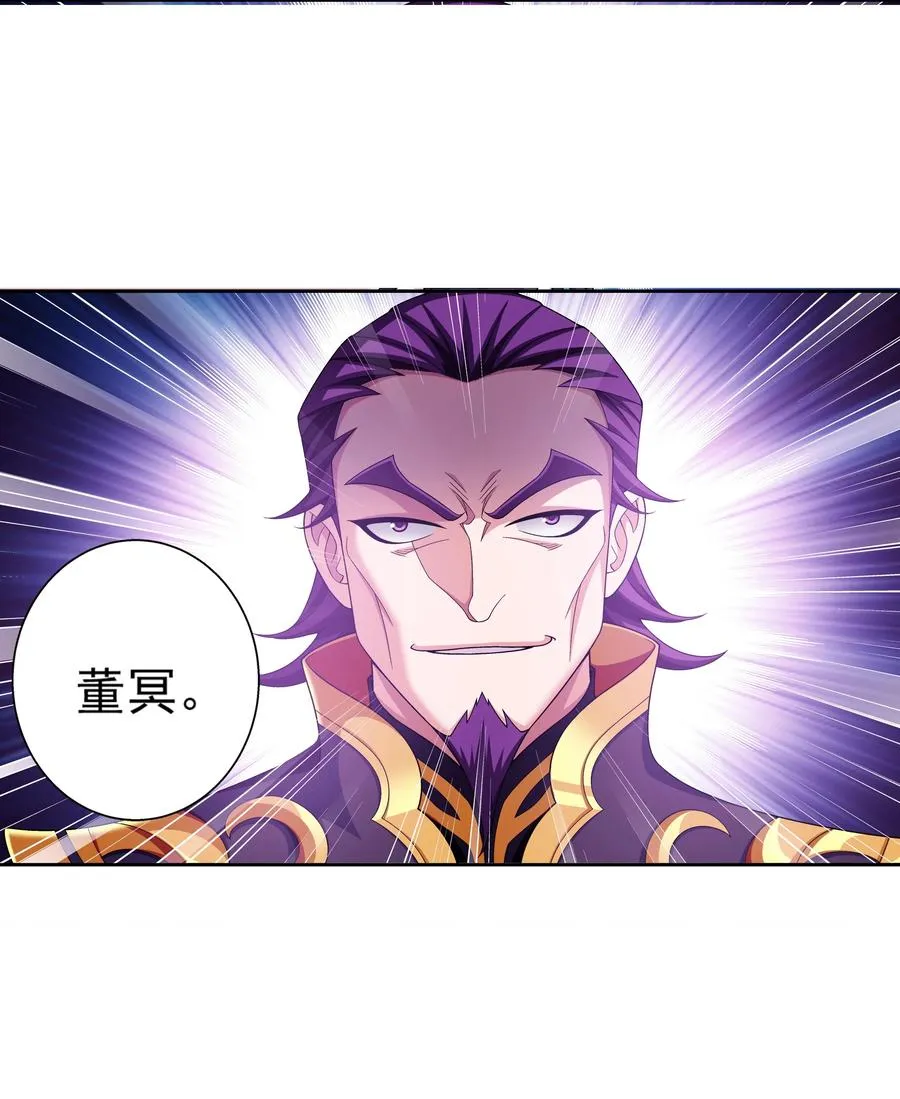 469 四面楚歌 第18页