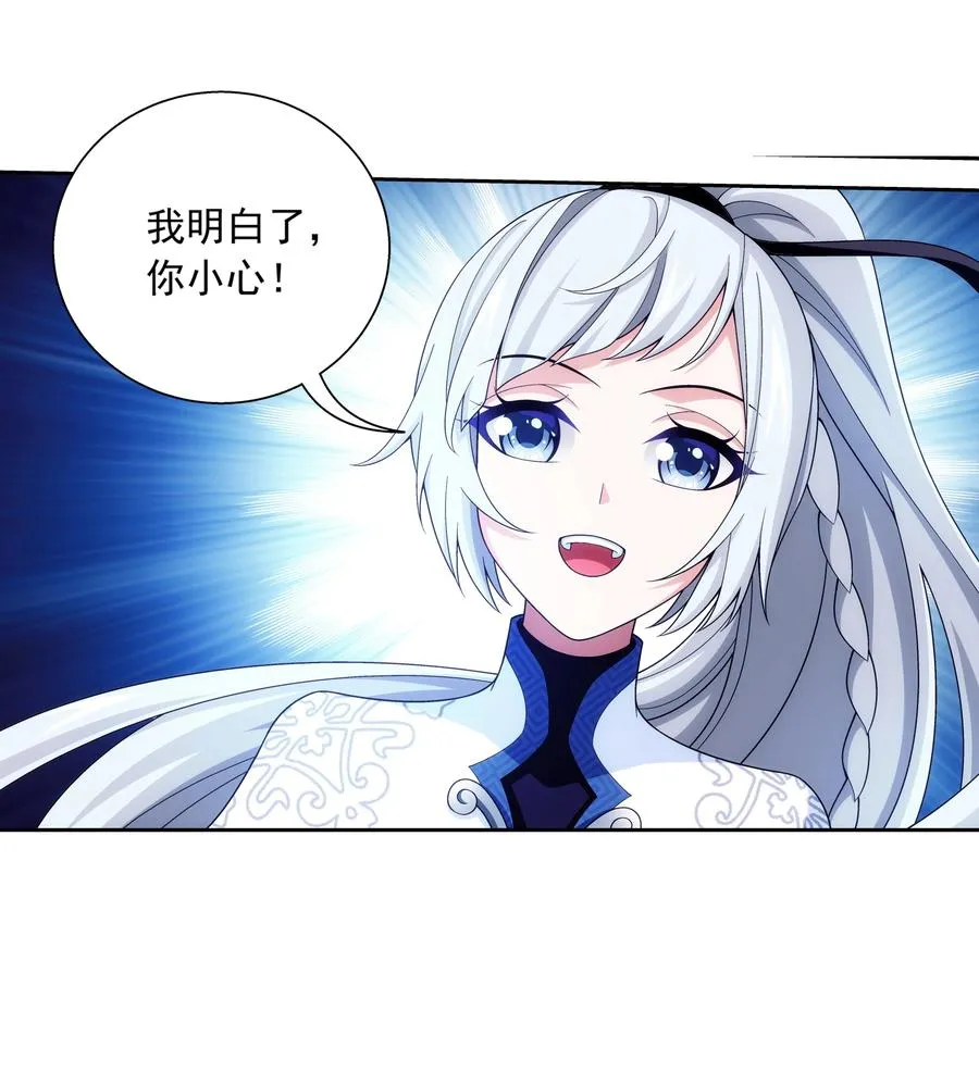 470 反击！ 第10页