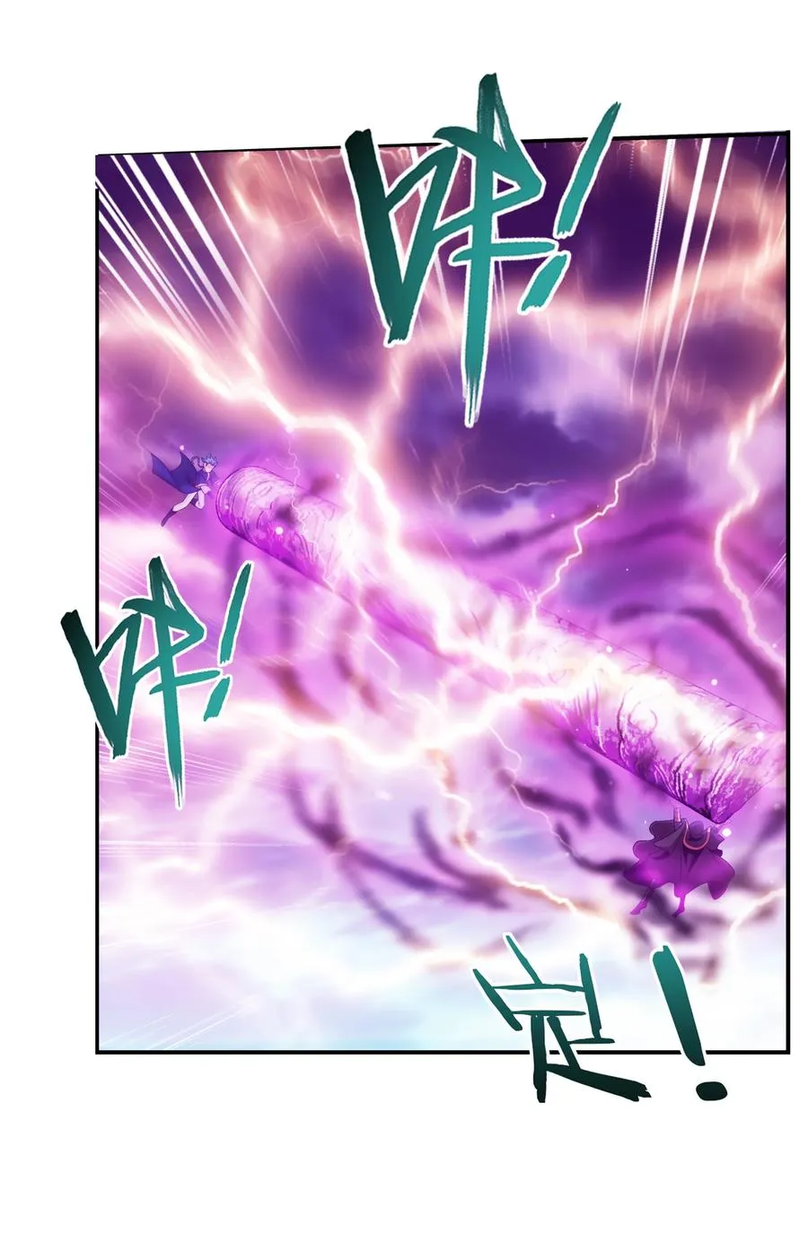 470 反击！ 第18页