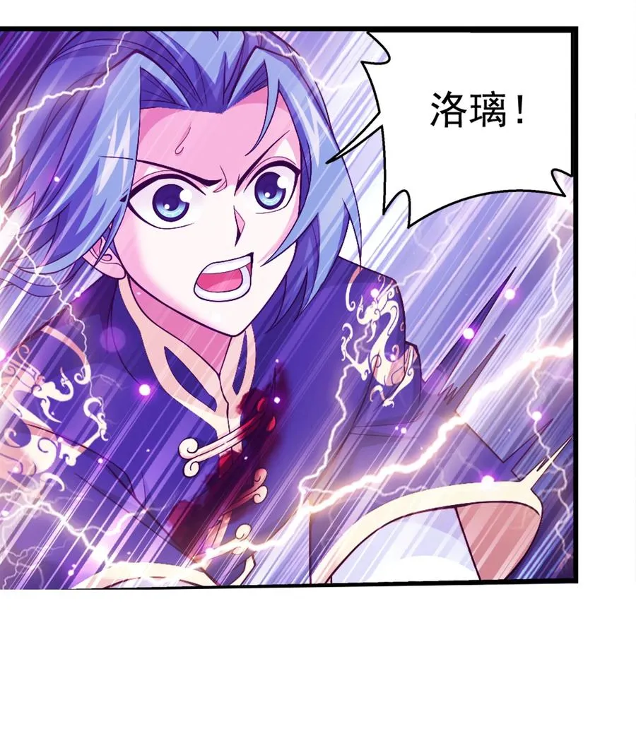 470 反击！ 第20页