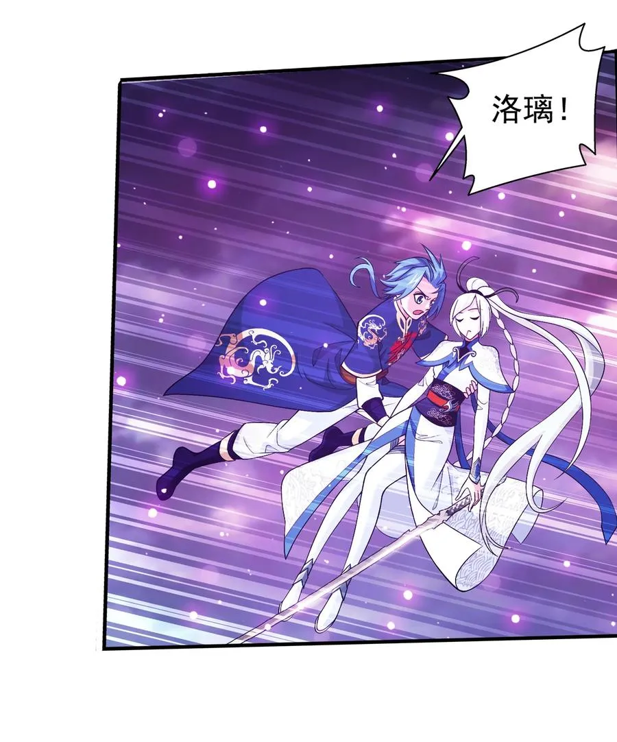 470 反击！ 第24页