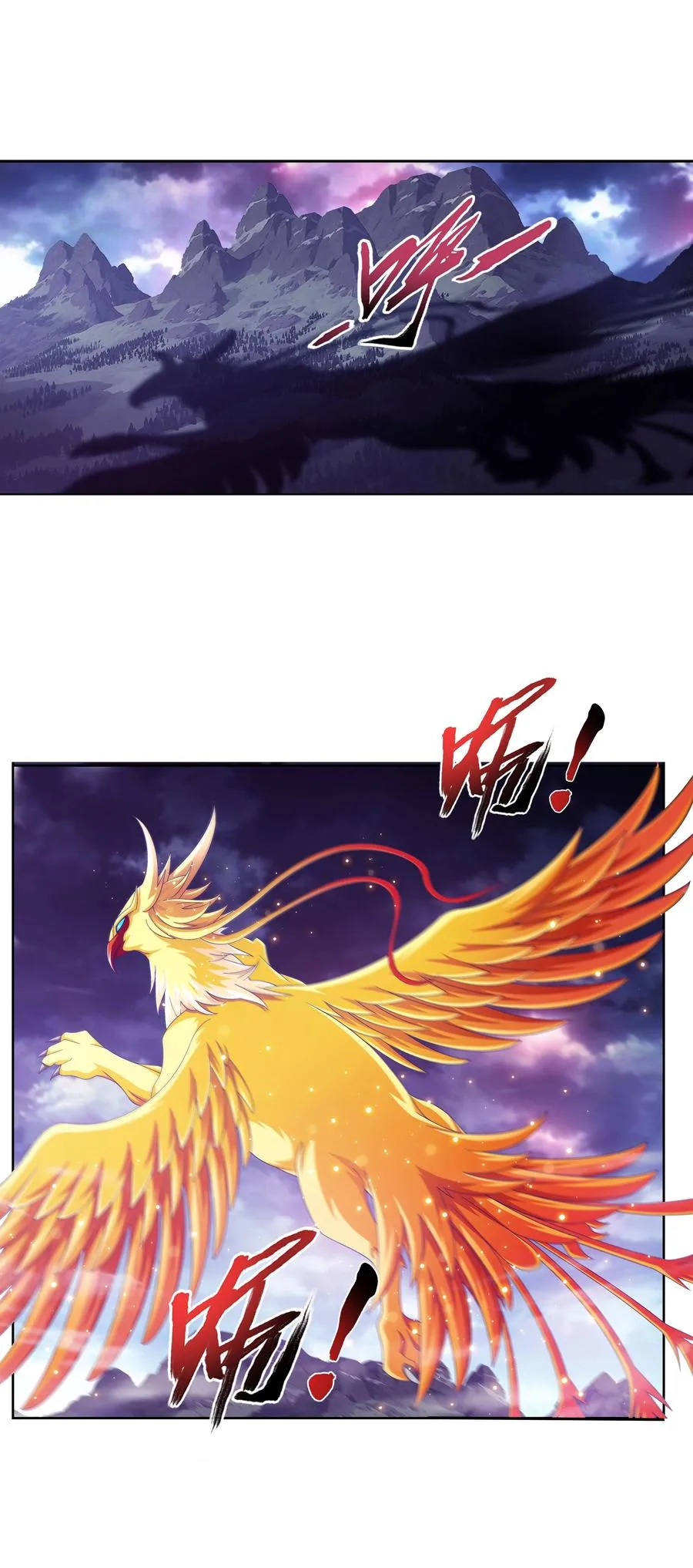 471 娘亲？！ 第2页