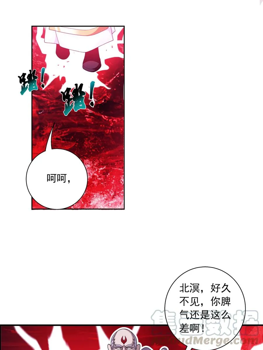 471 娘亲？！ 第7页