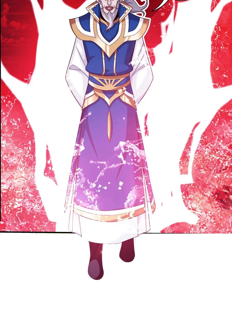 471 娘亲？！ 第8页