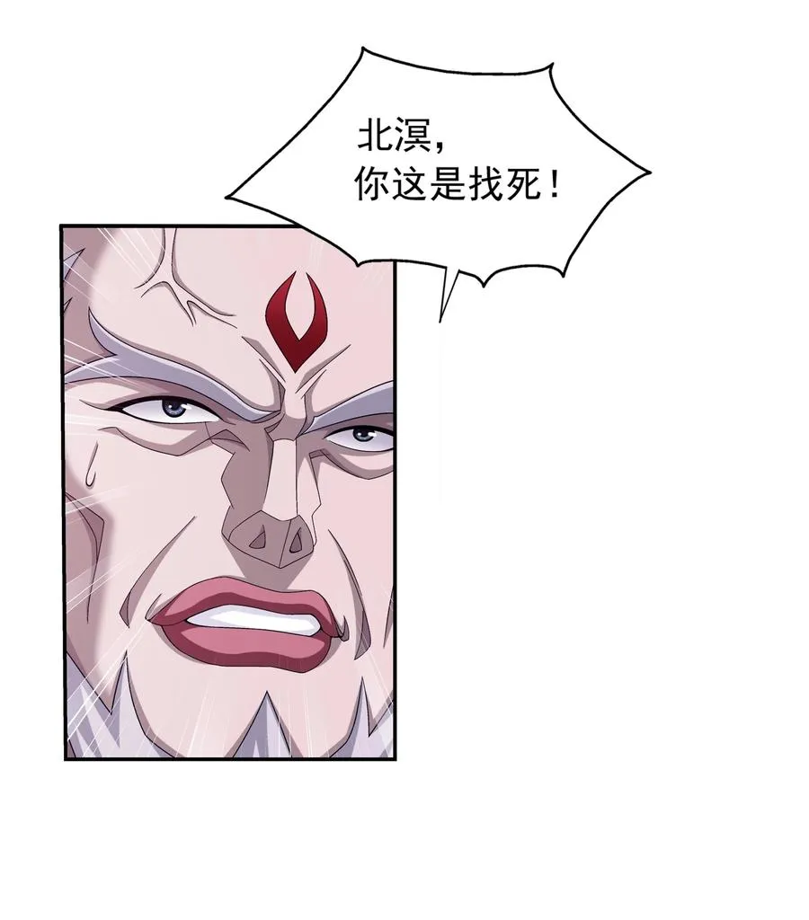 471 娘亲？！ 第12页