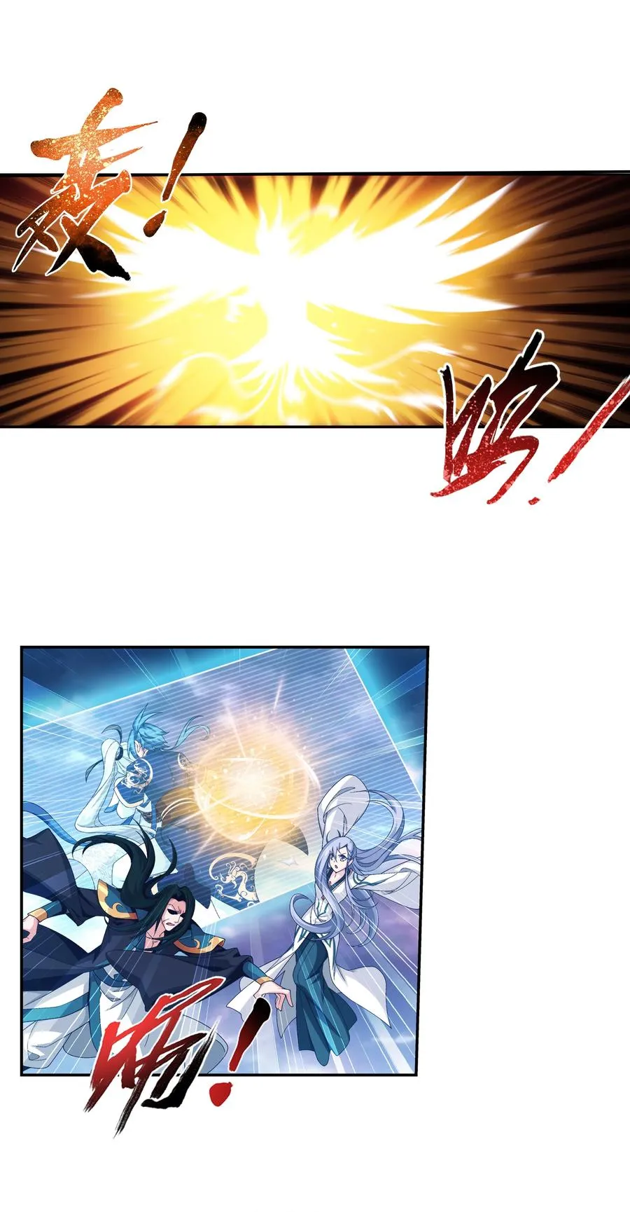 471 娘亲？！ 第14页
