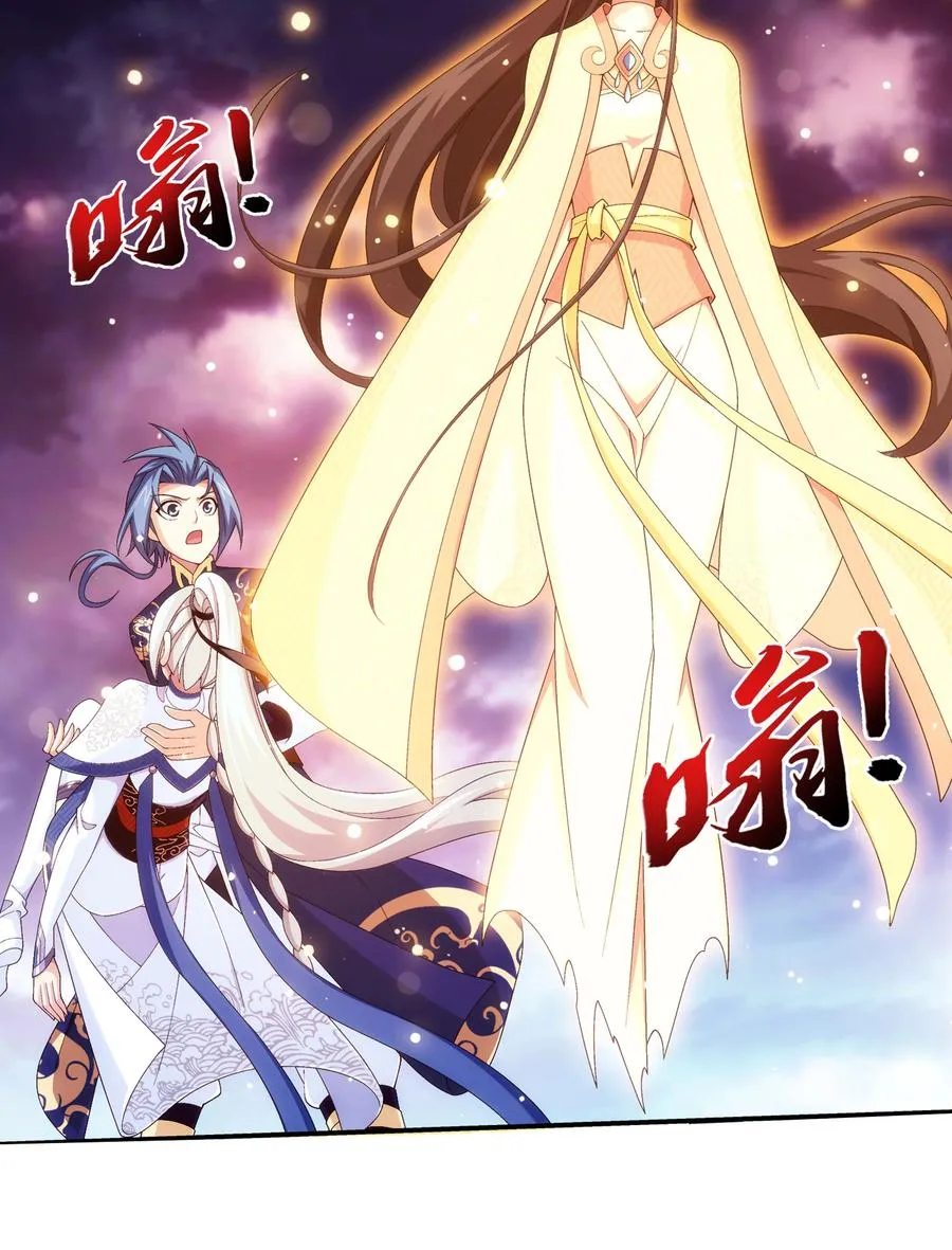 471 娘亲？！ 第16页