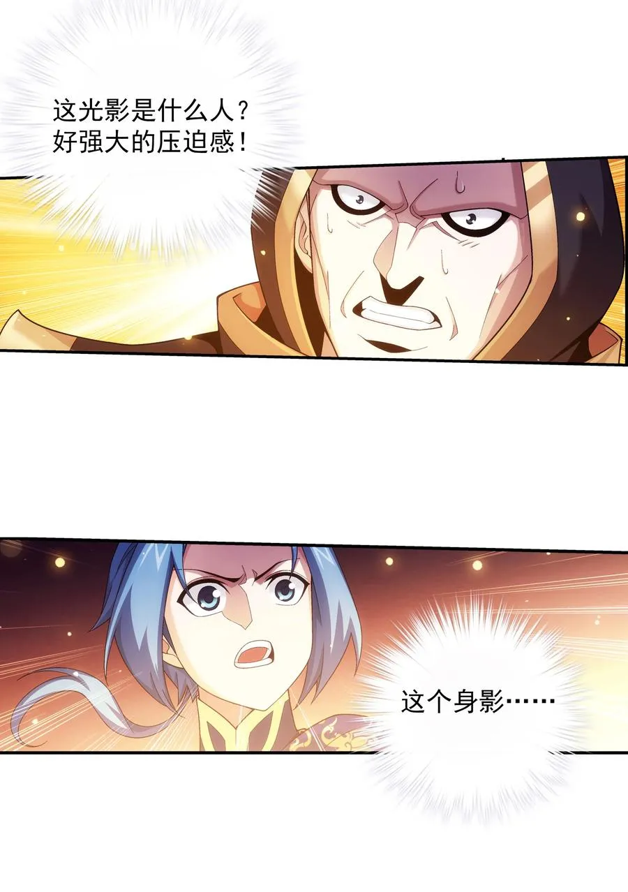 471 娘亲？！ 第18页