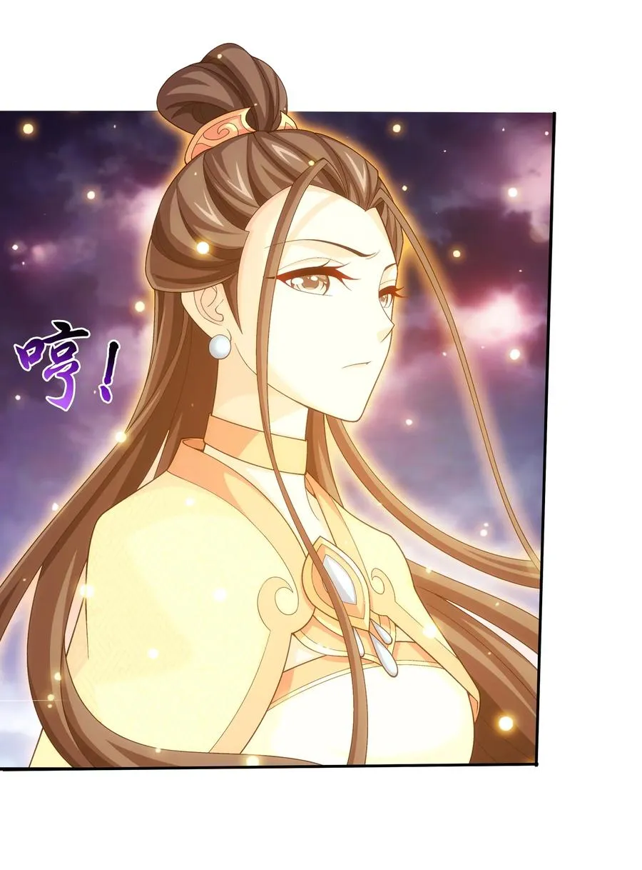 471 娘亲？！ 第22页