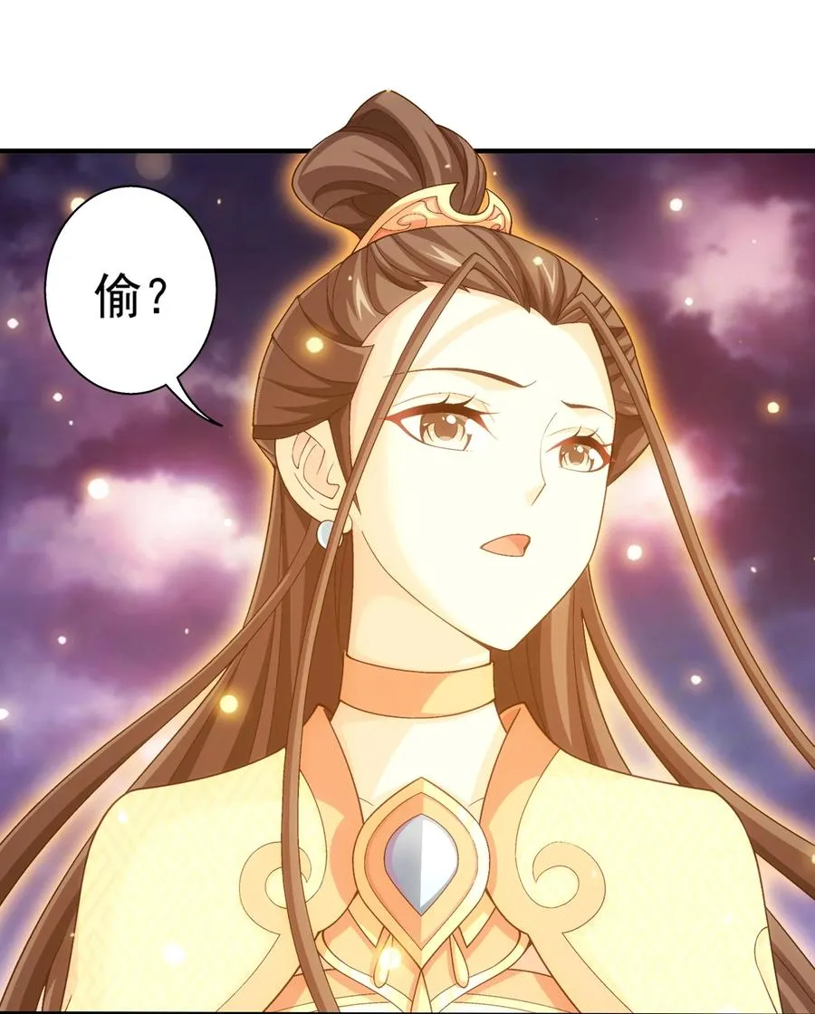 471 娘亲？！ 第26页
