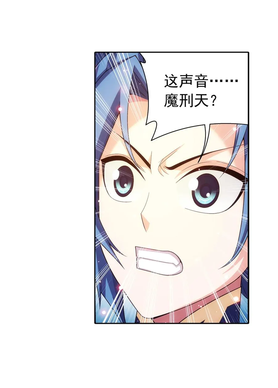 472 为娘给你撑腰 第5页