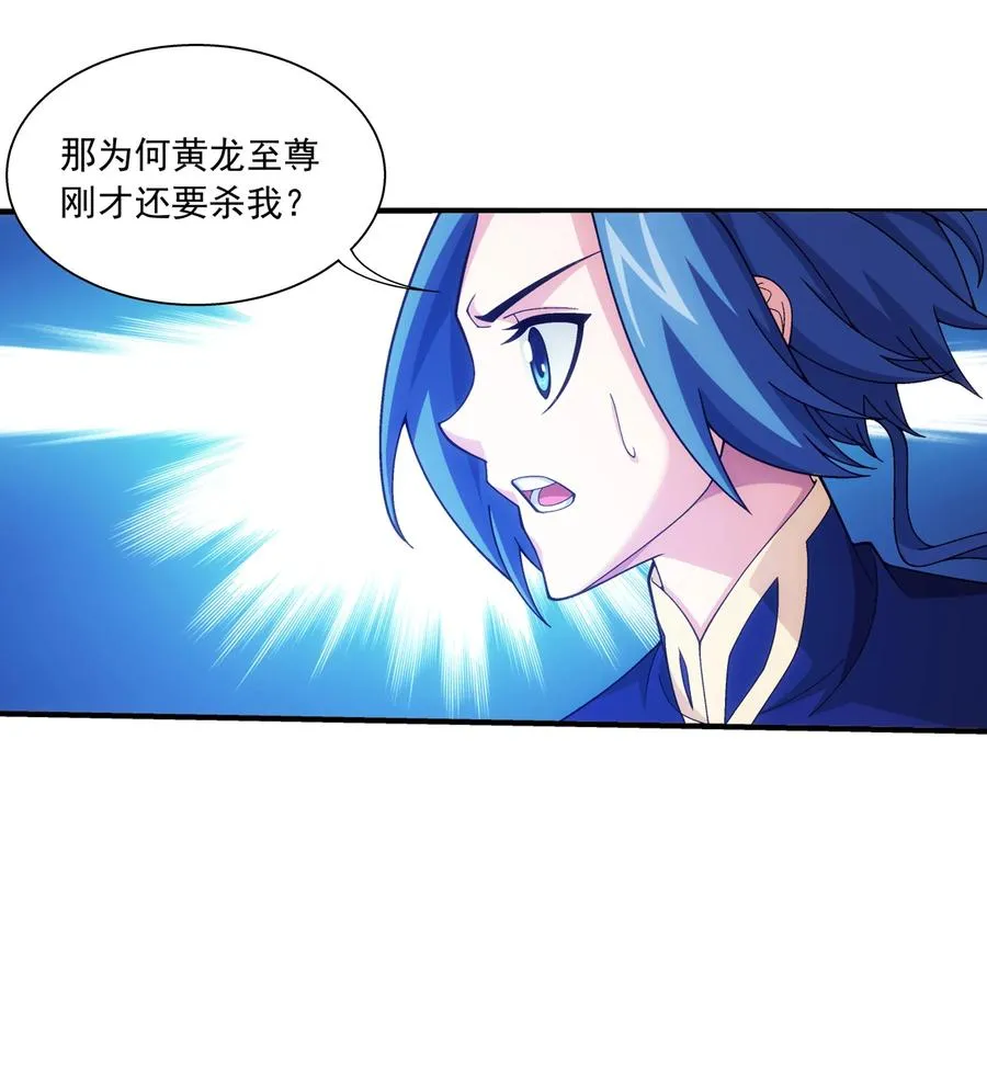472 为娘给你撑腰 第8页