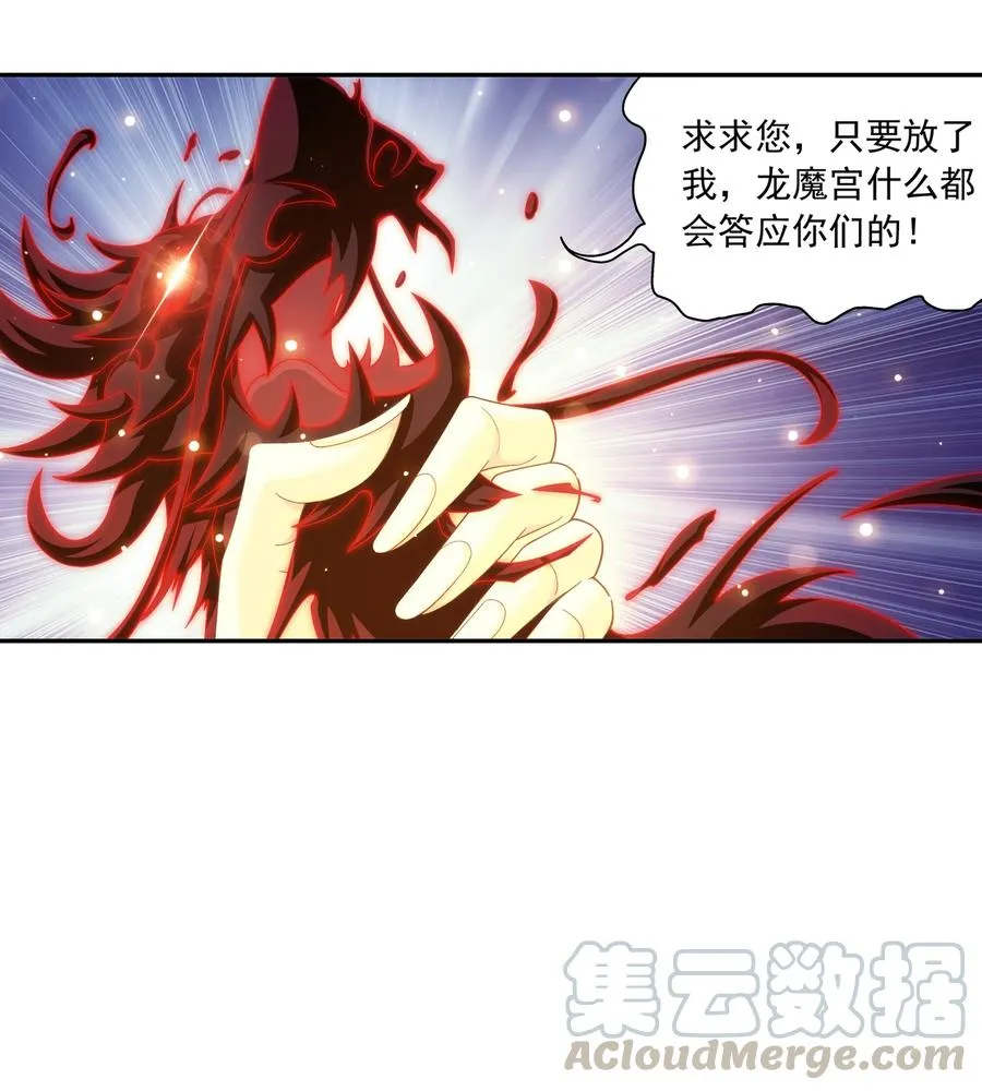 472 为娘给你撑腰 第10页