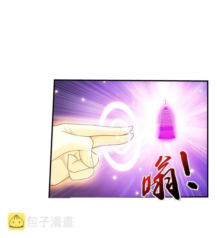 472 为娘给你撑腰 第18页