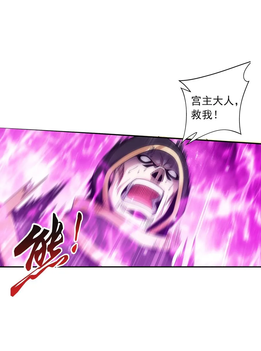472 为娘给你撑腰 第23页