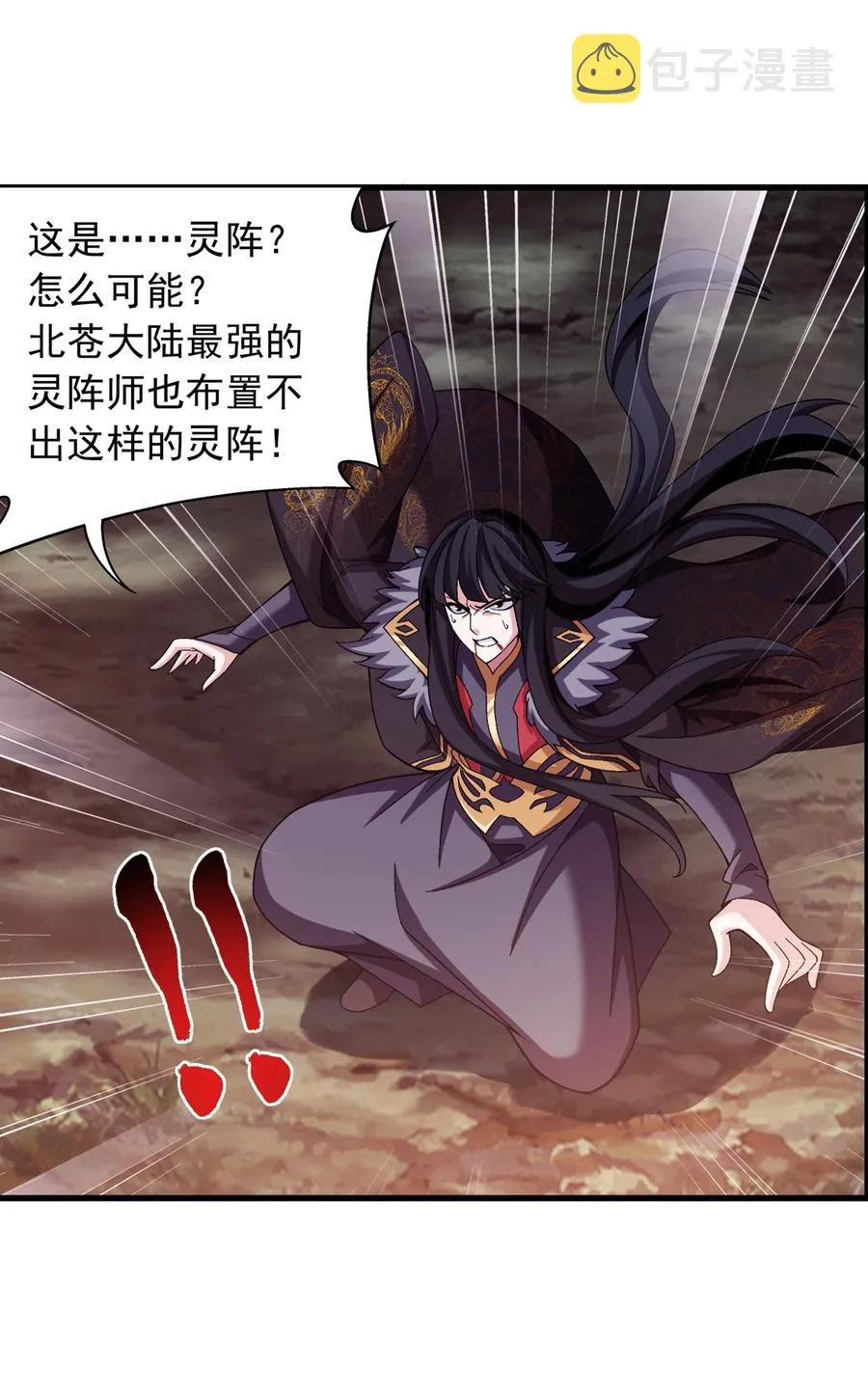 473 娘亲，我好想您！ 第4页