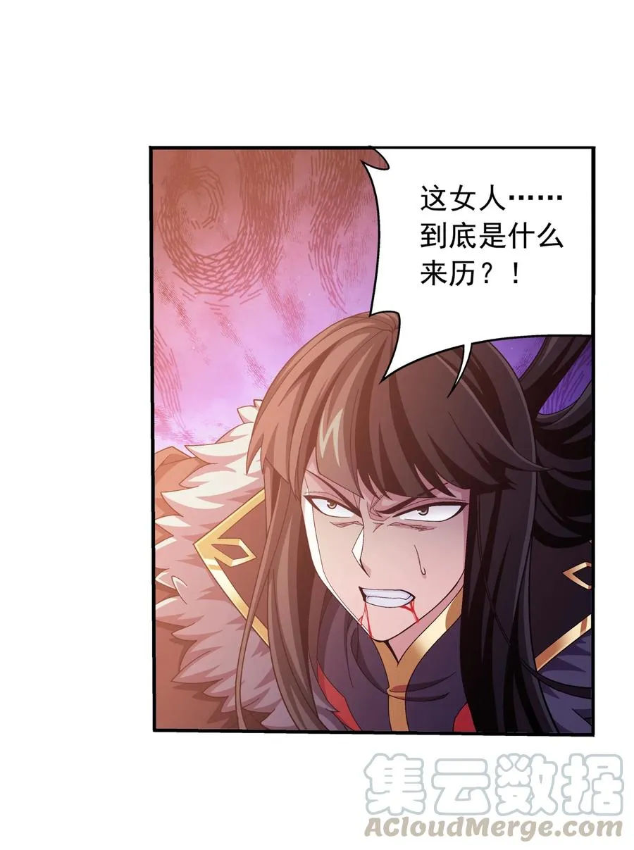 473 娘亲，我好想您！ 第5页
