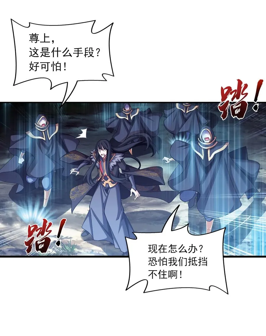 473 娘亲，我好想您！ 第8页