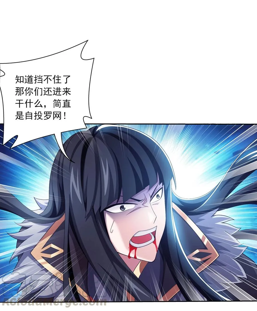 473 娘亲，我好想您！ 第9页